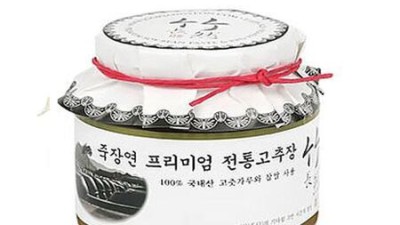 ✨죽장연 프리미엄 고추장✨ 솔직 후기! 안 사면 손해?!🔥
