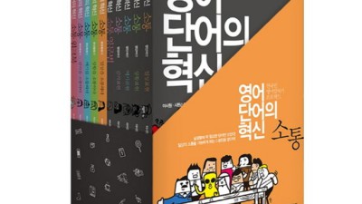 시원스쿨 비즈니스 영어 후기: 6개월 사용 후 생생 후기와 꿀팁 대방출!