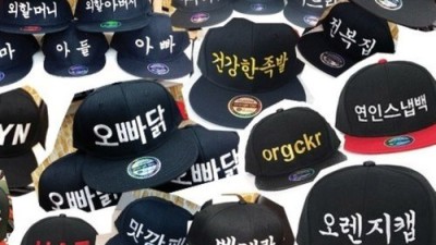 ✨ 우리만의 특별함! 단체모자 할인 & 솔직 후기 🧢
